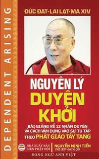 Nguyn l Duyn kh&#7903;i