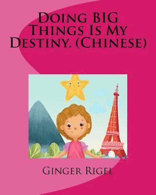 Ginger Rigel - Doing BIG Things Is My Destiny. (Chinese), Häftad. Tillgänglighet: Lägg i varukorg