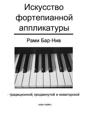 Rami Bar-Niv - The Art of Piano Fingering - The Book in Russian: Traditional, Advance, and Innovative, Häftad. Tillgänglighet: Lägg i varukorg