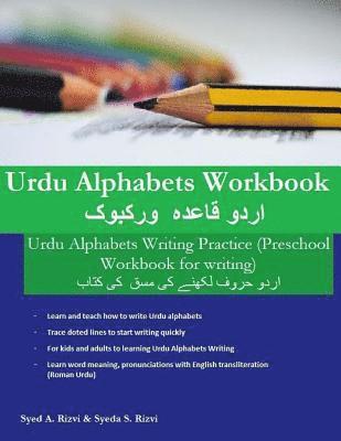 Syed A. Rizvi, Syeda S. Rizvi - Urdu Alphabets Workbook: Urdu Alphabets Writing Practice (Preschool Workbook for writing), Häftad. Tillgänglighet: Lägg i varukorg