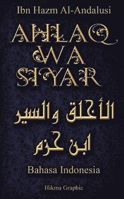 Ibn Hazm Al-Andalusi, Hikma Graphic - Ahlaq Wa Siyar in Bahasa Indonesian Language: Buku Tentang Ahlaq Dan Perilaku Karya Ibn Hazm, Häftad