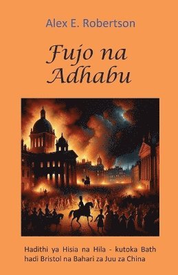 Alex E Robertson - Fujo na Adhabu, Häftad