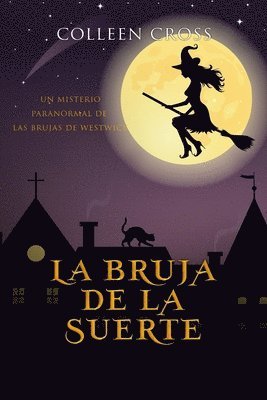 Colleen Cross - bruja de la suerte, Häftad
