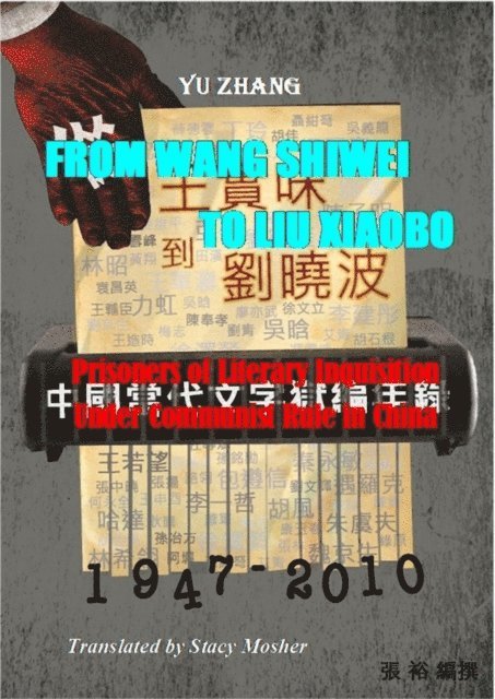 Stacy Mosher, Yu Zhang - From Wang Shiwei To Liu Xiaob?o? Prisoners of Literary Inquisition Under Communist Rule in China (1947-2010), E-bok