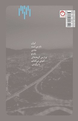 Farhad Abedini, Faryad Shiri - The rainless city, Häftad