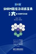 Shrm ???????