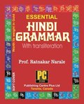 Essential Hindi Grammar