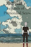 ???? 2 Legends of Primordial Sea