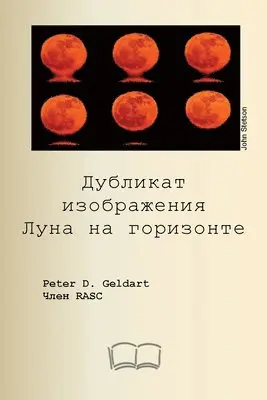Питер Д. Гелдарт - Дубликат изображения Луна на горизонте, Häftad. Tillgänglighet: Lägg i varukorg