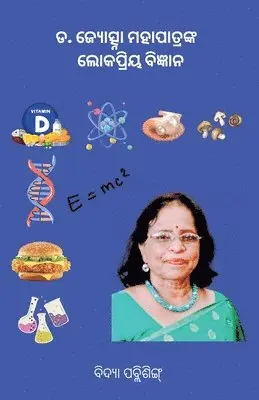 Jyotshna Mahapatra - Dr. Jyotshna Mahapatranka Lokapriya Bignyana (ଡ଼ ଜ୍ୟୋତ୍ସ୍ନା ମହାପାତ୍ରଙ୍କ ଲୋକପ୍ର, Häftad. Tillgänglighet: Lägg i varukorg