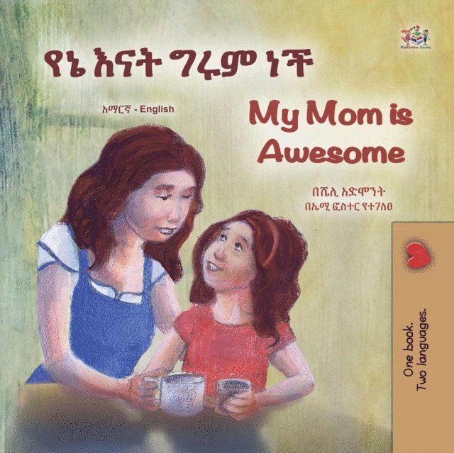 KidKiddos Books, Shelley Admont - ?? ??? ??? ?? My Mom is Awesome, E-bok