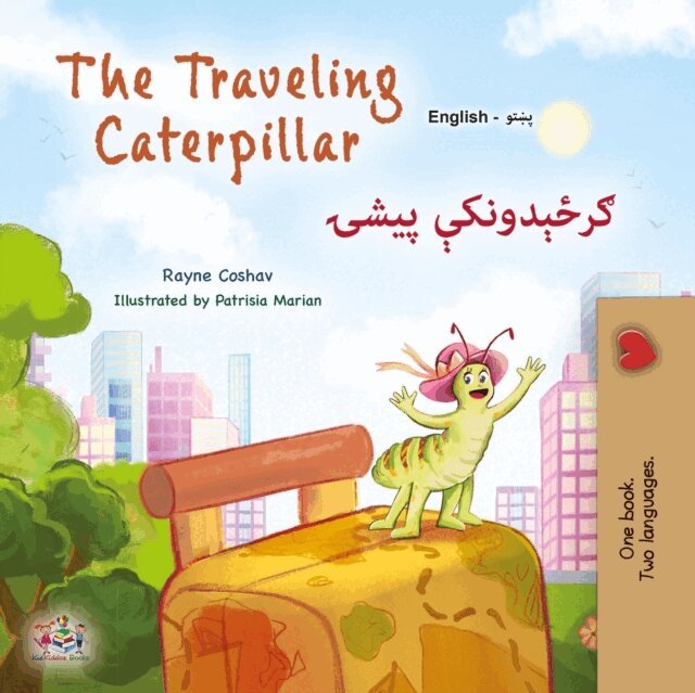 KidKiddos Books, Rayne Coshav - Traveling Caterpillar ????????? ????, E-bok