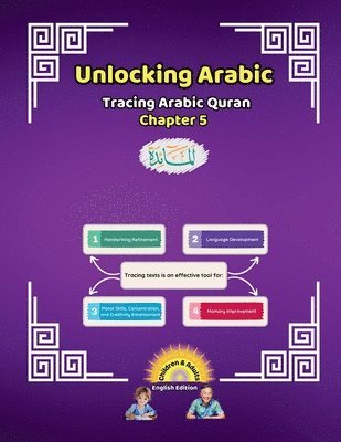 Canada Universal School - Unlocking Arabic, Häftad. Tillgänglighet: Lägg i varukorg