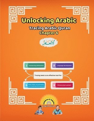 Canada Universal School - Unlocking Arabic, Häftad. Tillgänglighet: Lägg i varukorg