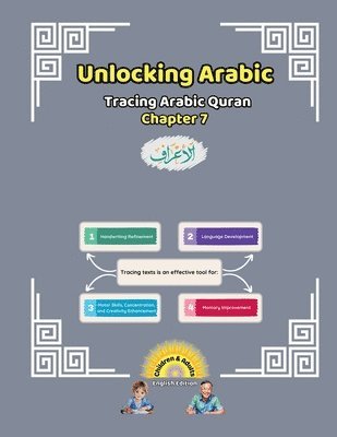 Canada Universal School - Unlocking Arabic, Häftad. Tillgänglighet: Lägg i varukorg