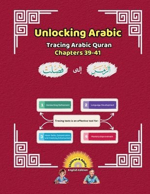 Canada Universal School - Unlocking Arabic, Häftad. Tillgänglighet: Lägg i varukorg