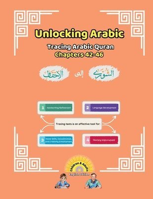 Canada Universal School - Unlocking Arabic, Häftad. Tillgänglighet: Lägg i varukorg