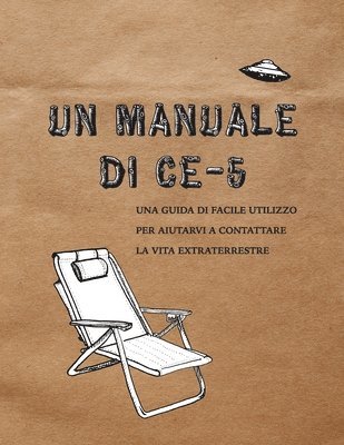 Cielia Hatch, Mark Koprowski - manuale di CE-5, Häftad