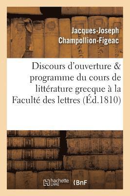 Discours d'ouverture & programme du cours de littérature grecque, professé à la Faculté des lettres