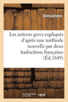 Démosthène - Les Auteurs Grecs Expliqués d'Après Une Méthode Nouvelle Par Deux Traductions Françaises, Häftad. Tillgänglighet: Lägg i varukorg