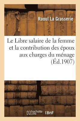 Libre salaire de la femme et la contribution des époux aux charges du ménage