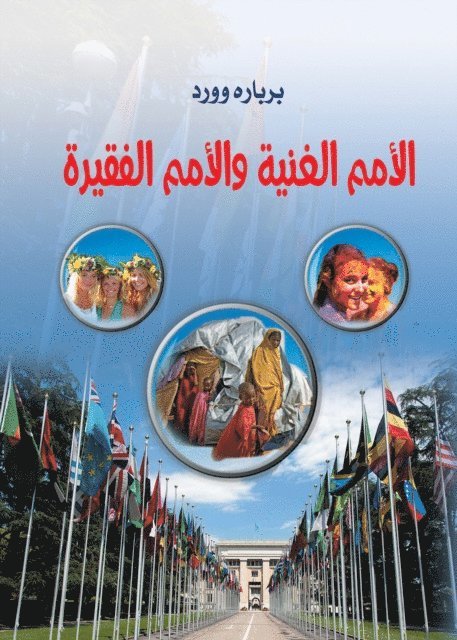 Barbara Ward - Rich nations and poor nations, E-bok