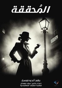 The detective
