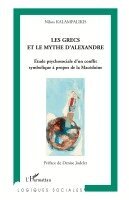 Les Grecs et le mythe d'Alexandre
