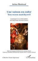 Benjamin Hebblethwaite - saison en enfer. Yon sezon matchyavel, Häftad