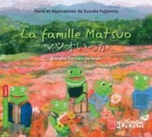 Suzuka Fujiyama - famille Matsuo, Häftad