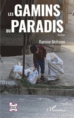 Les gamins du paradis