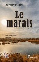 marais