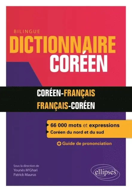 Younes M'Ghari, Patrick Maurus - Dictionnaire bilingue français-coréen/coréen-français, E-bok. Tillgänglighet: Lägg i varukorg