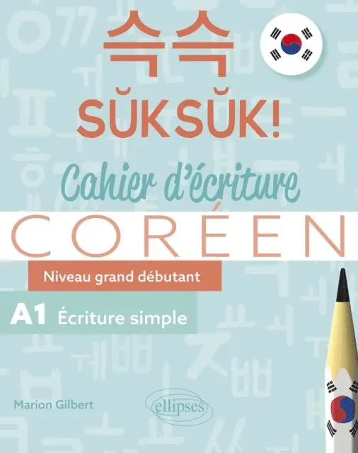Marion Gilbert - Coréen. Suksuk! Cahier d'écriture, E-bok. Tillgänglighet: Lägg i varukorg