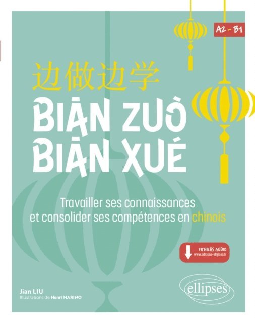 Jian Liu - Bian Zuo Bian Xue A2-B1, E-bok
