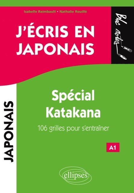 Nathalie Rouille, Isabelle Raimbault - J'écris en japonais. Spécial Katakana, E-bok