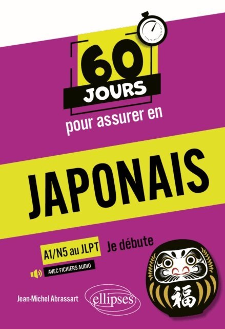 60 jours pour assurer en japonais - Je debute - A1-N5 au JLPT