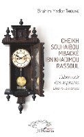 Cheikh Souhabou Mbacké Ibn Khadimou Rassoul