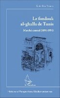 fondouk al-ghalla de Tunis