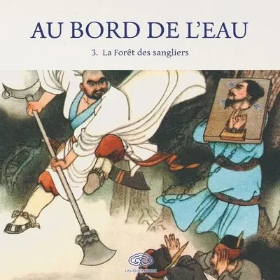 石红 Shi Hong 等 - Au Bord de l'Eau La Forêt des sangliers/大闹野猪林, Häftad. Tillgänglighet: Lägg i varukorg