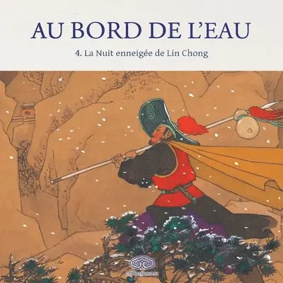 石红 Shi Hong 等 - Au Bord de l'Eau La Nuit enneigée de Lin Chong/林教头风雪山神庙, Häftad. Tillgänglighet: Lägg i varukorg