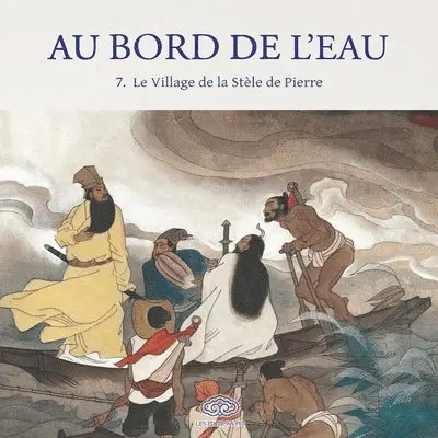 徐淦 Xu Gan 等 - Au Bord de l'Eau Le Village de la Stèle de Pierre/石碣村七星聚义, Häftad. Tillgänglighet: Lägg i varukorg