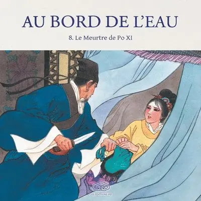 瞿昙 Qu Tan 等 - Au Bord de l'Eau Le Meurtre de Po XI/阎婆惜之死, Häftad. Tillgänglighet: Lägg i varukorg