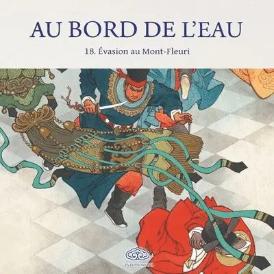 刘汉宗 Liu Hanzong 绘 - Au Bord de l'Eau Evasion au Mont Fleuri/宋江闹西岳华山, Häftad. Tillgänglighet: Lägg i varukorg