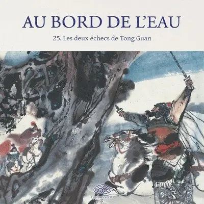 Au Bord de l'Eau Les deux échecs de Tong Guan/宋公明两赢童贯, Häftad. Tillgänglighet: Lägg i varukorg