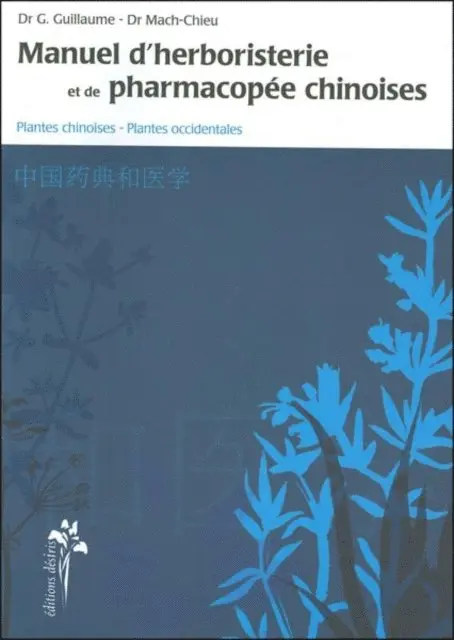 Gerard Guillaume, Mach-Chieu - Manuel d'herboristerie et de pharmacopée chinoise, E-bok. Tillgänglighet: Lägg i varukorg