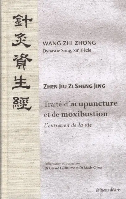Wang Zhi Zhong - Traité d'acupuncture et de moxibustion, E-bok. Tillgänglighet: Lägg i varukorg