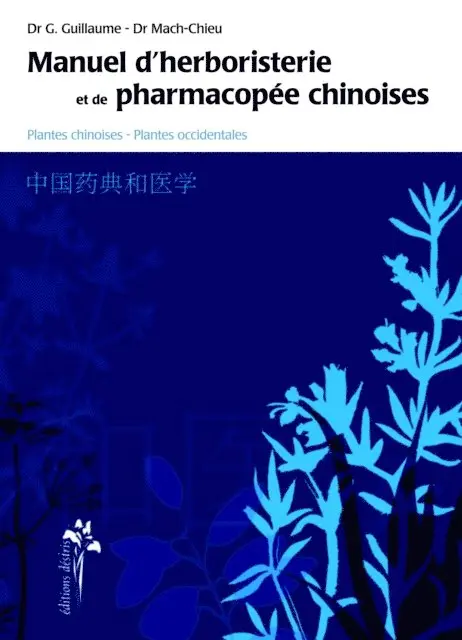 Gerard Guillaume, Mach-Chieu - Manuel d'herboristerie et de pharmacopée chinoise, E-bok. Tillgänglighet: Lägg i varukorg