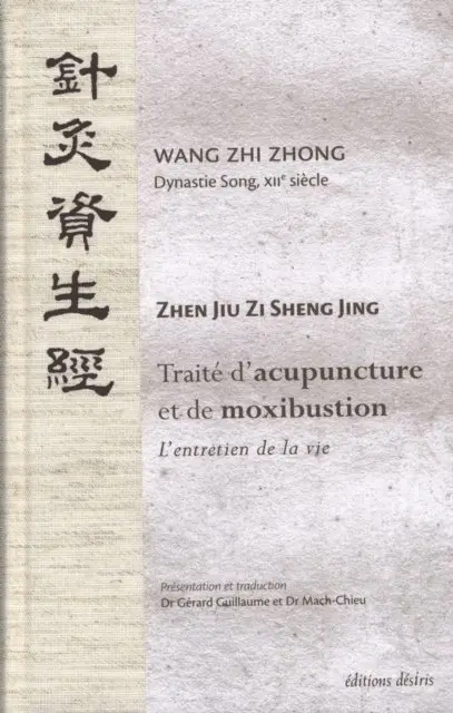 Wang Zhi Zhong - Traité d'acupuncture et de moxibustion, E-bok. Tillgänglighet: Lägg i varukorg