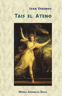 Ivan Efremov - Tais el Ateno, Häftad. Tillgänglighet: Tillfälligt slut